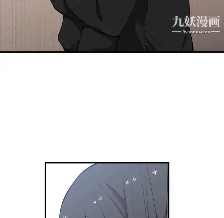 有什么了不起的!第12话