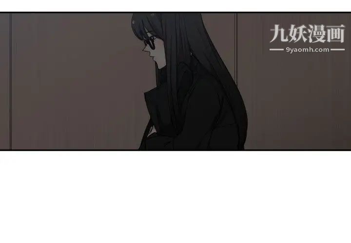 有什么了不起的!第13话
