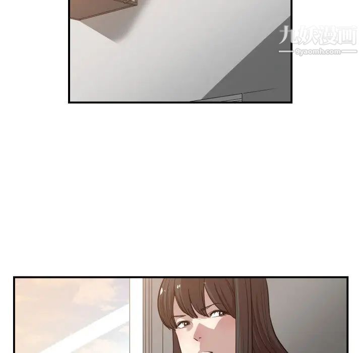 有什么了不起的!第13话