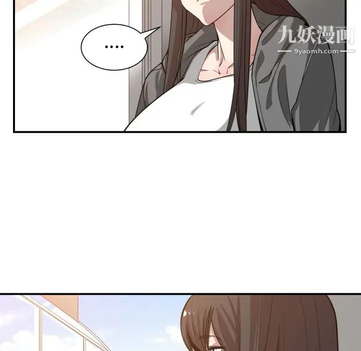有什么了不起的!第13话