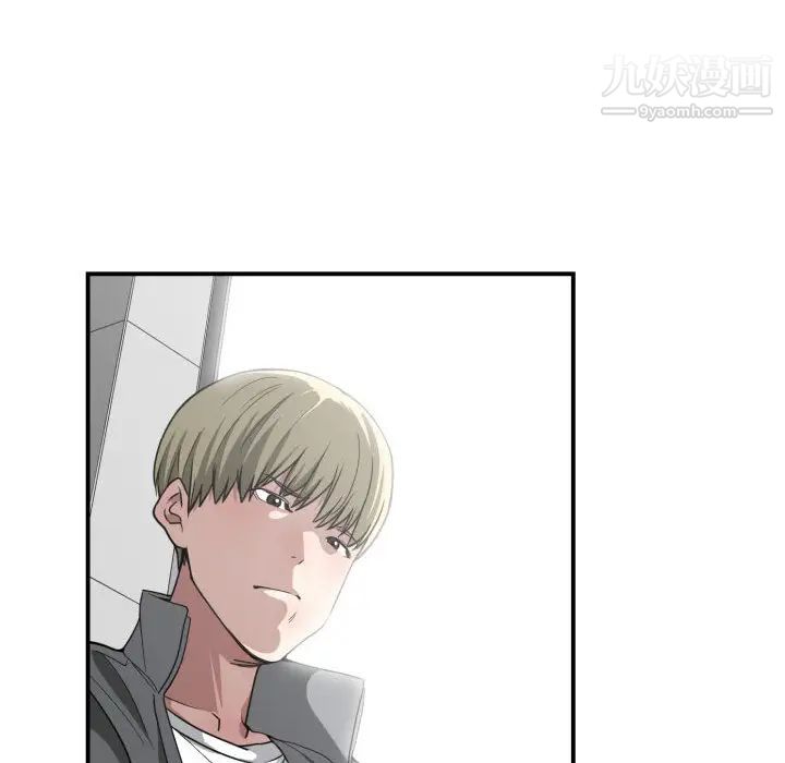 有什么了不起的!第14话