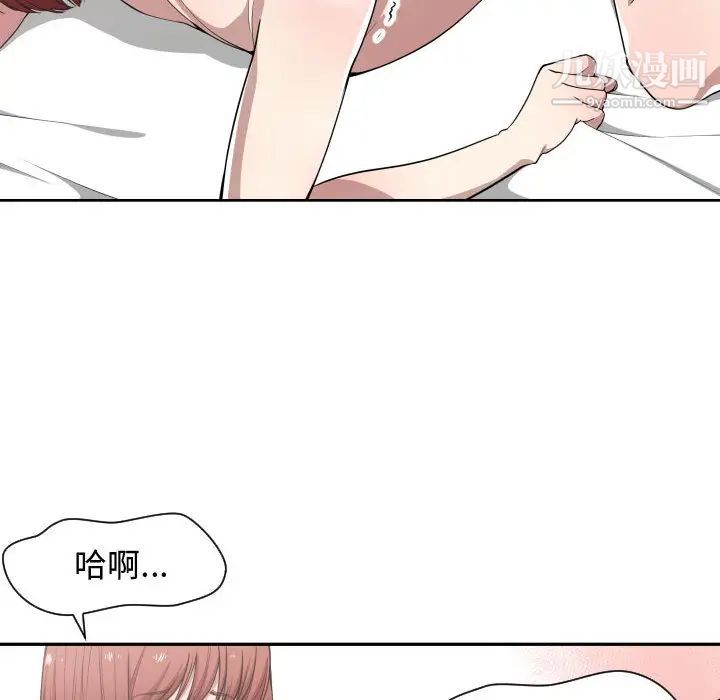 有什么了不起的!第15话