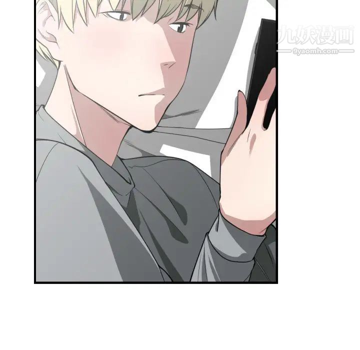 有什么了不起的!第15话