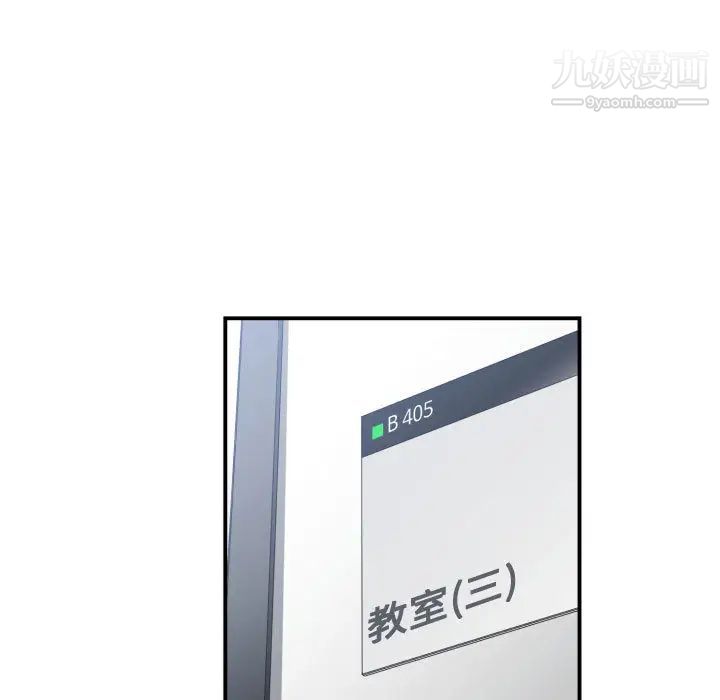 有什么了不起的!第16话