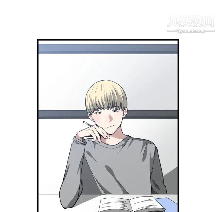 有什么了不起的!第16话