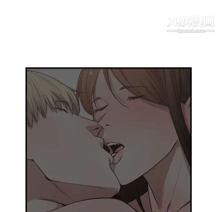 有什么了不起的!第16话