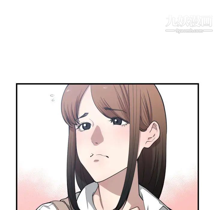 有什么了不起的!第17话