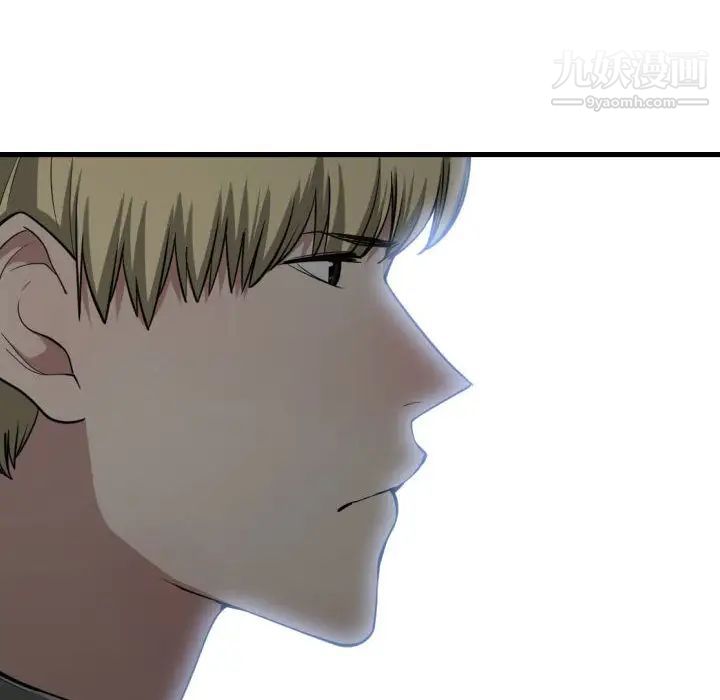有什么了不起的!第17话