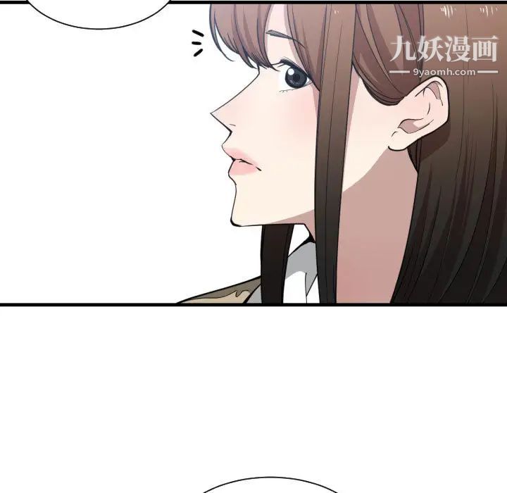 有什么了不起的!第17话