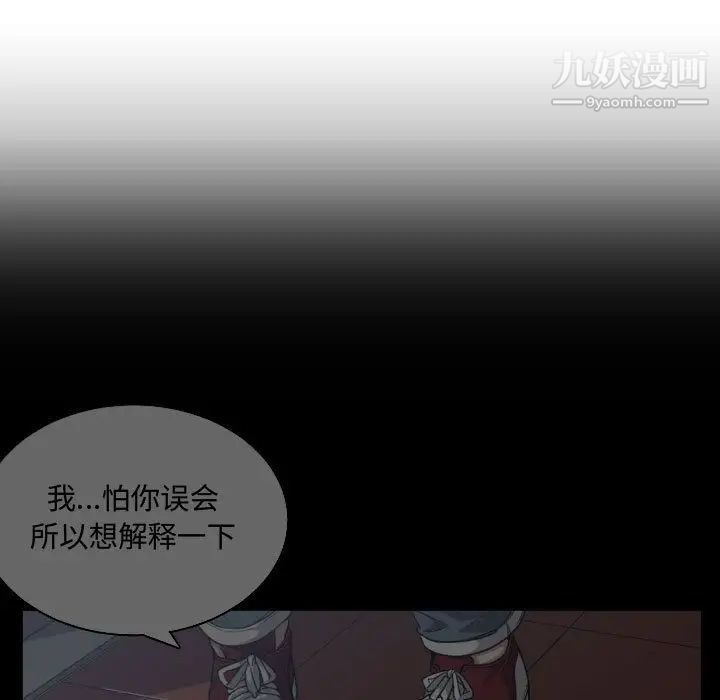 有什么了不起的!第24话