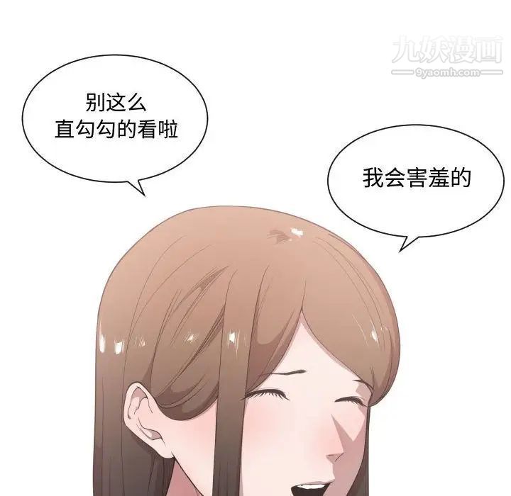 有什么了不起的!第24话