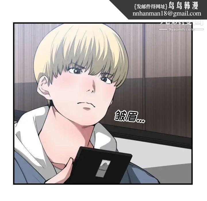有什么了不起的!第24话