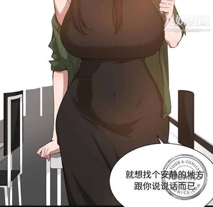 有什么了不起的!第24话