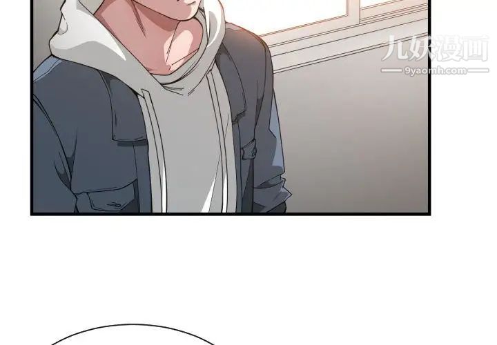 有什么了不起的!第25话