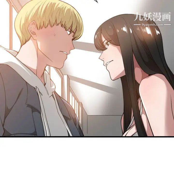有什么了不起的!第25话