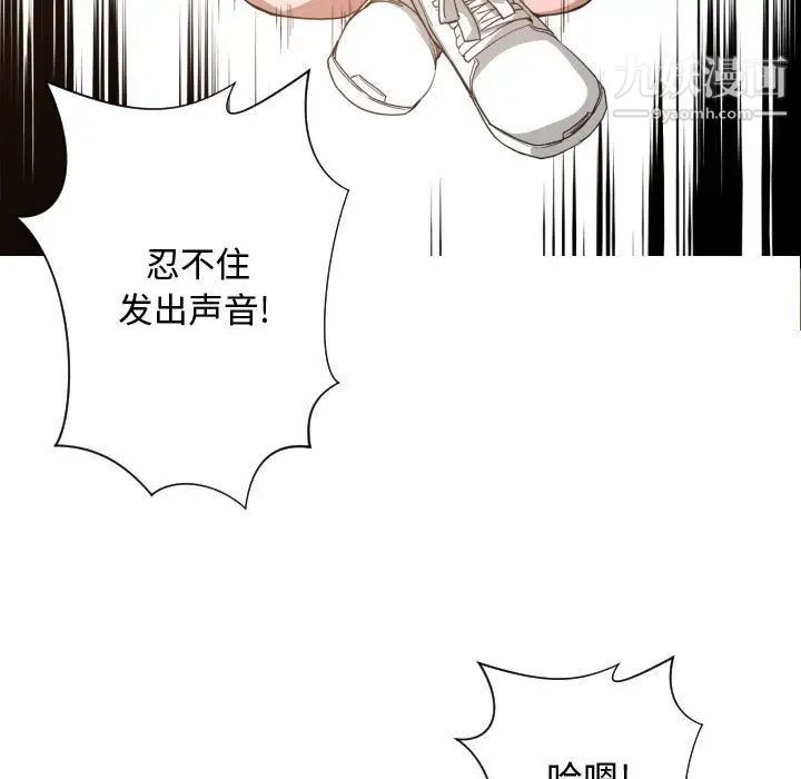 有什么了不起的!第26话