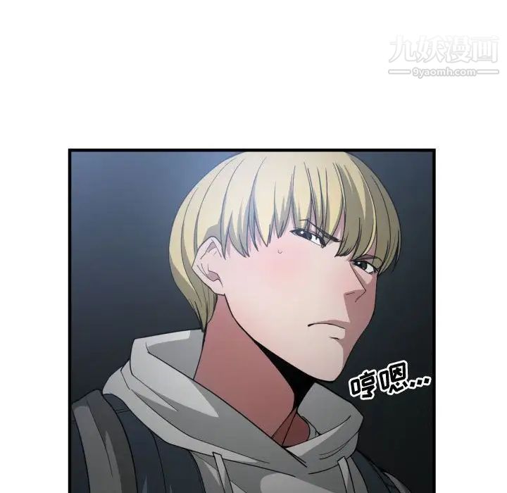 有什么了不起的!第26话