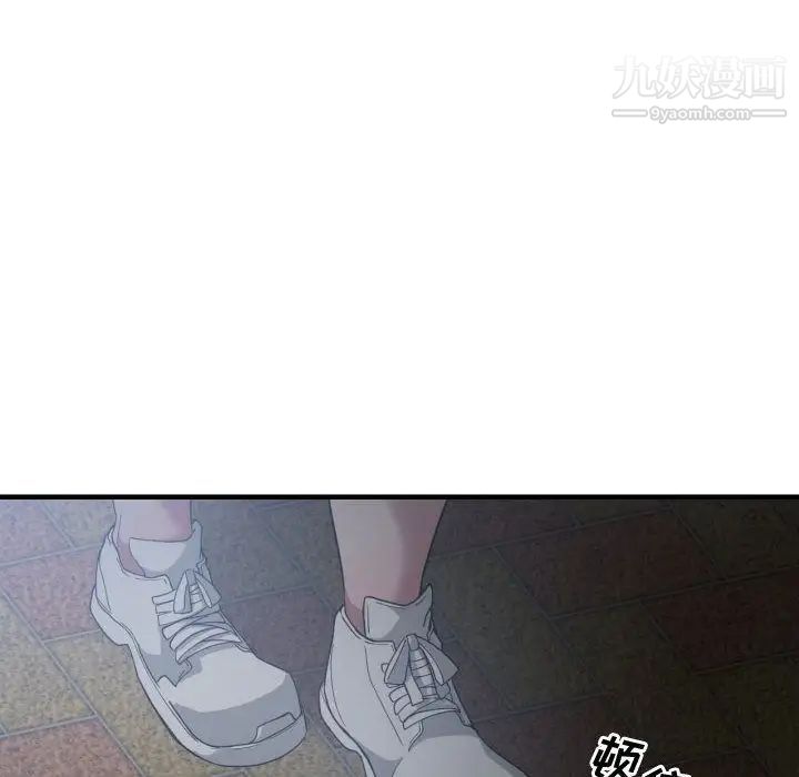 有什么了不起的!第26话