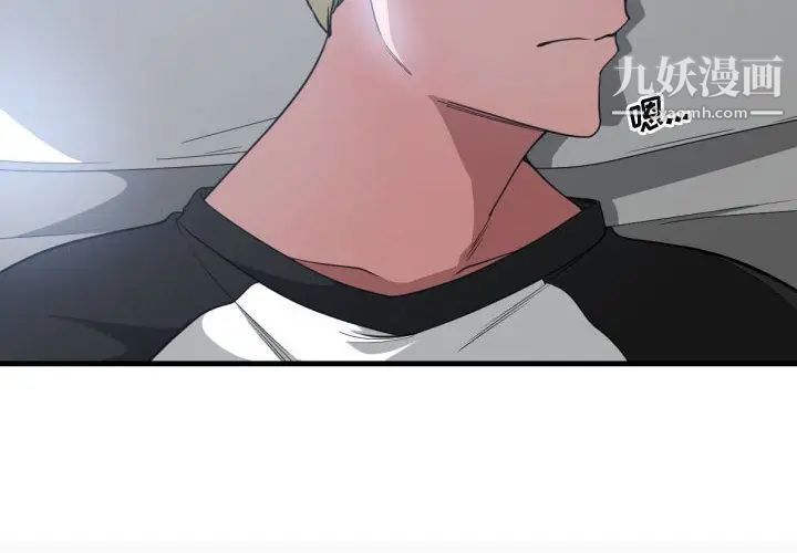 有什么了不起的!第27话