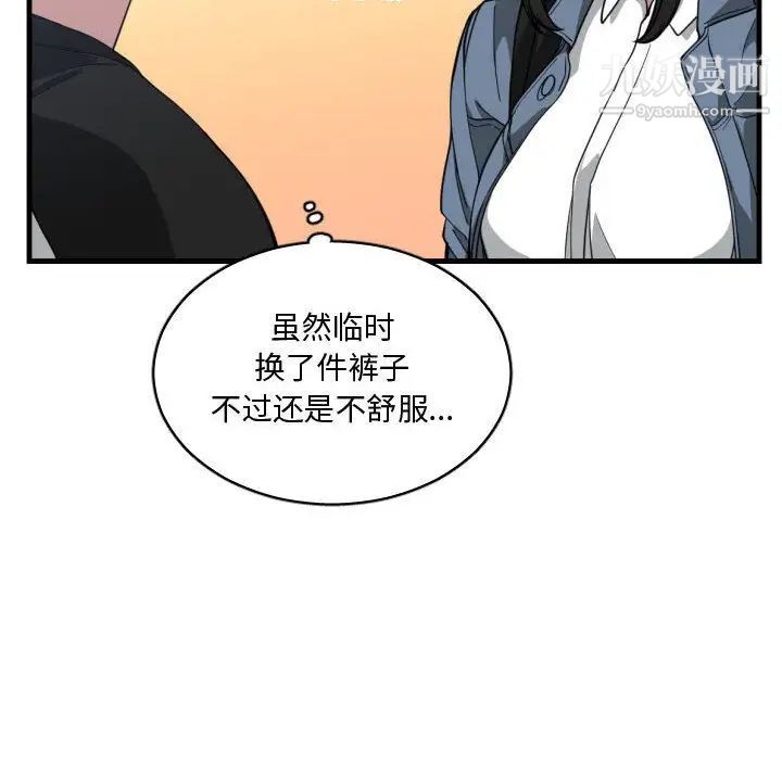 有什么了不起的!第27话
