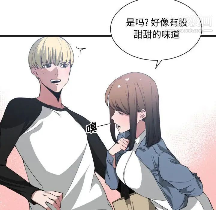 有什么了不起的!第27话