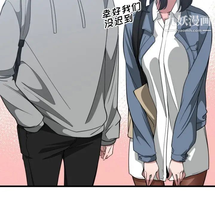 有什么了不起的!第27话