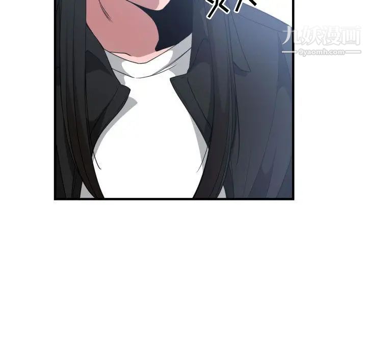 有什么了不起的!第27话