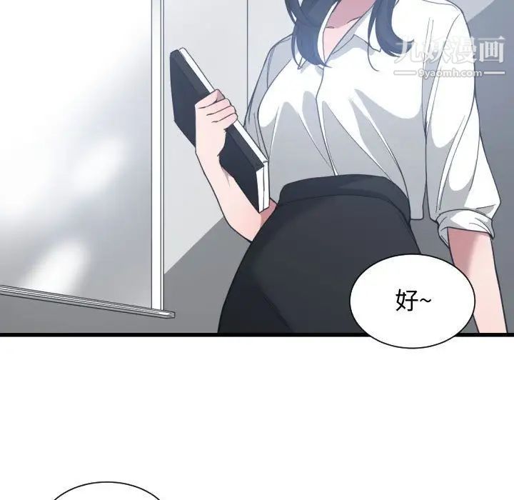 有什么了不起的!第27话