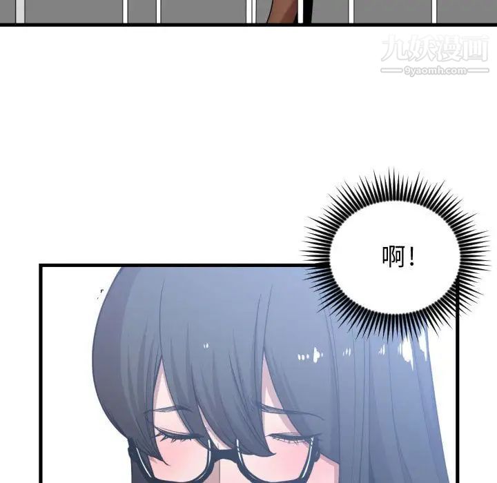 有什么了不起的!第27话