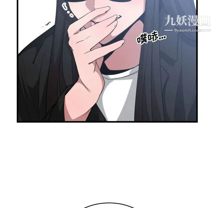 有什么了不起的!第27话