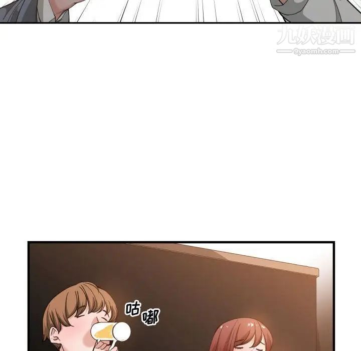 有什么了不起的!第28话