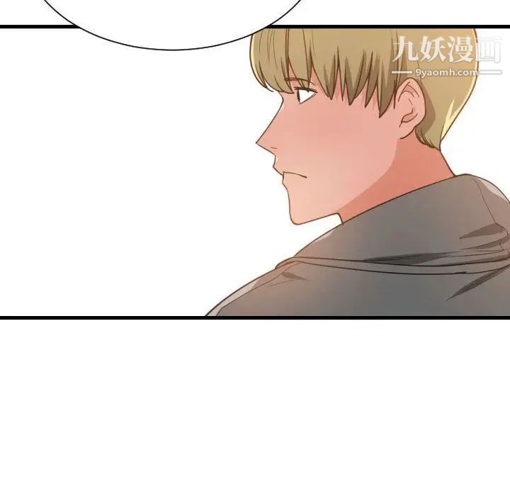 有什么了不起的!第28话