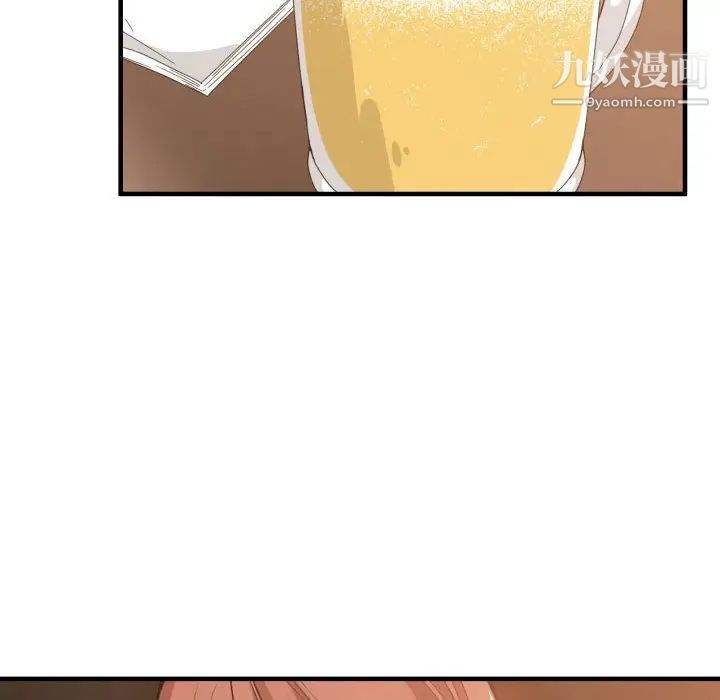 有什么了不起的!第28话