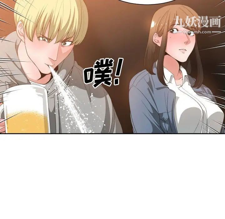 有什么了不起的!第28话