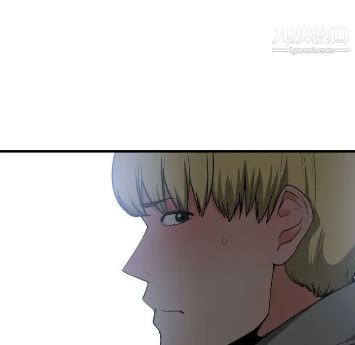 有什么了不起的!第28话