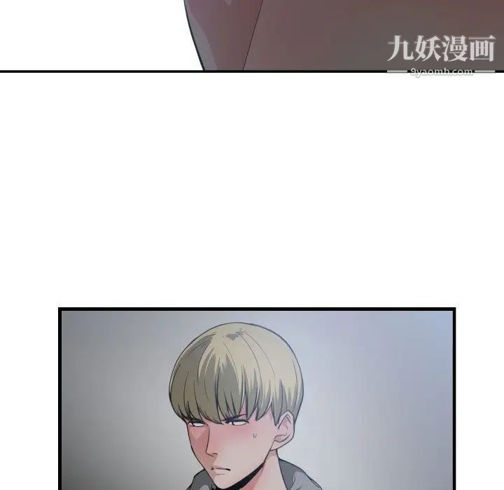 有什么了不起的!第29话