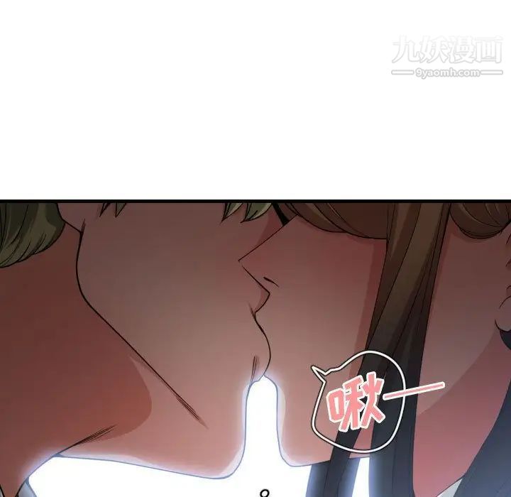 有什么了不起的!第29话