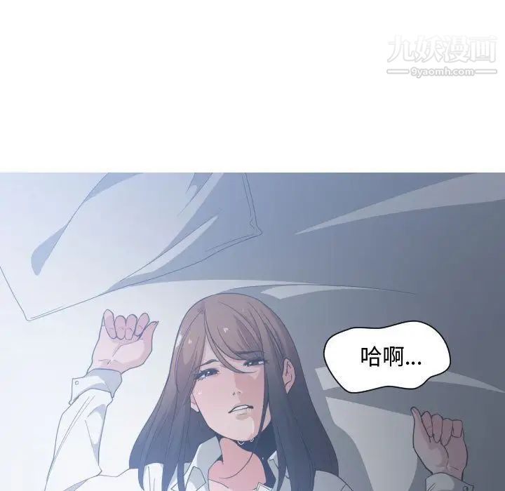 有什么了不起的!第29话