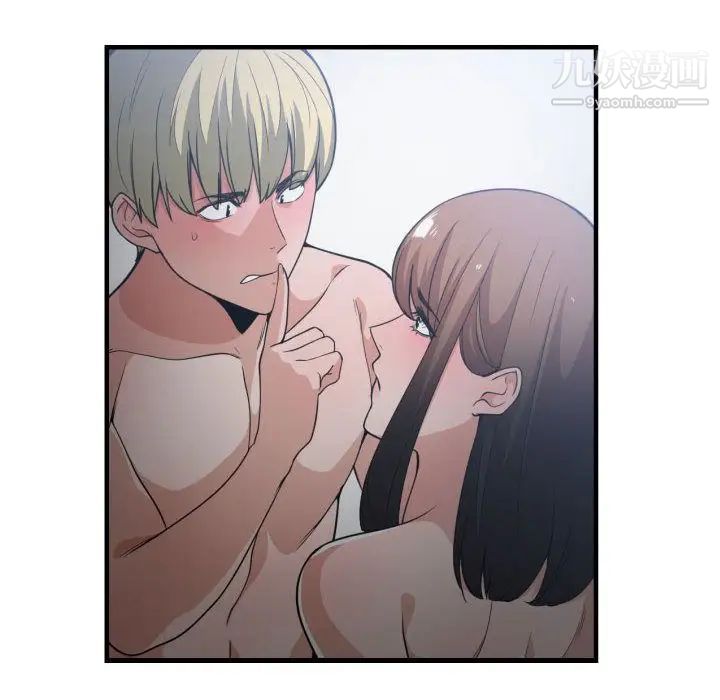 有什么了不起的!第29话