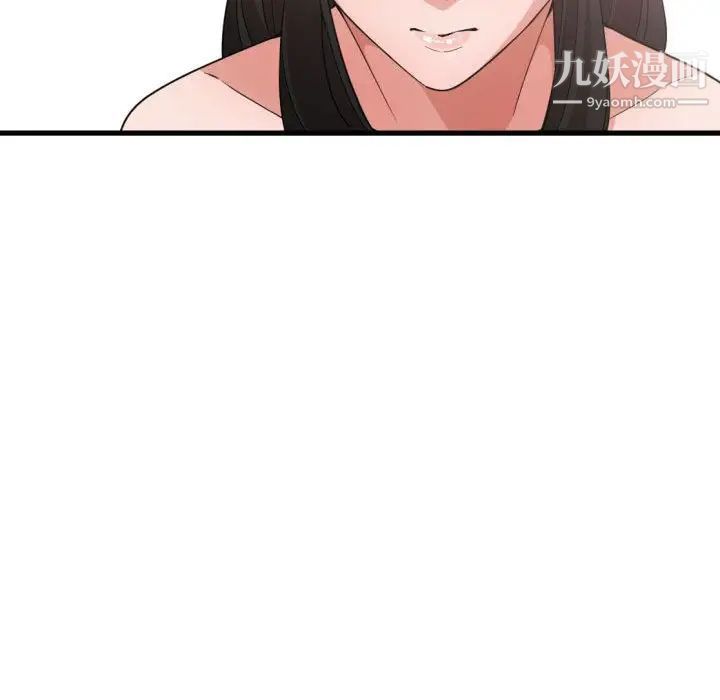 有什么了不起的!第30话