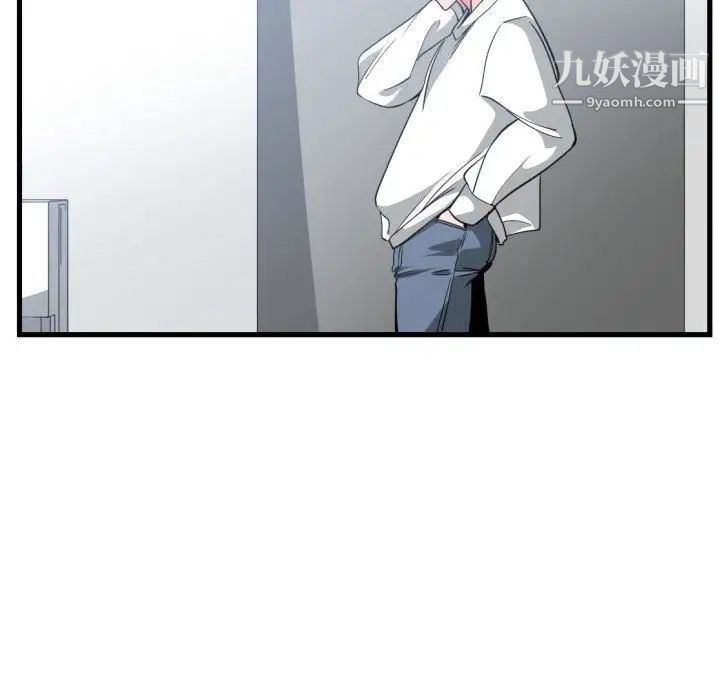 有什么了不起的!第30话