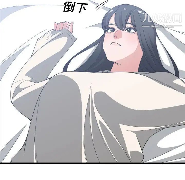有什么了不起的!第31话