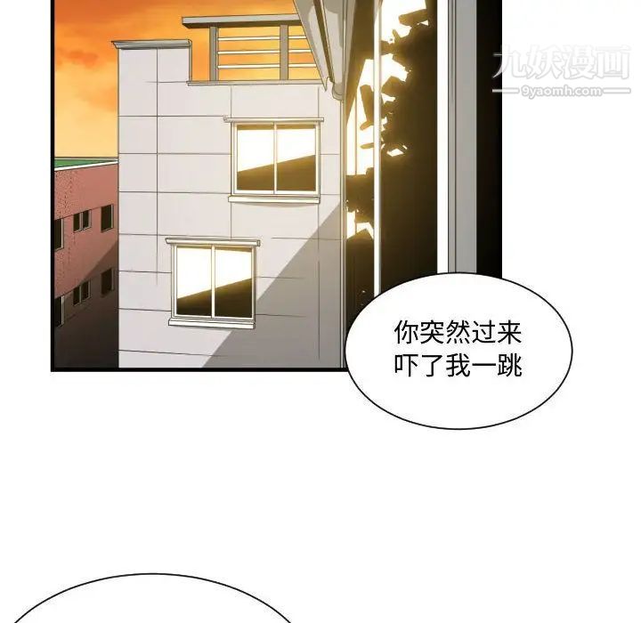 有什么了不起的!第32话