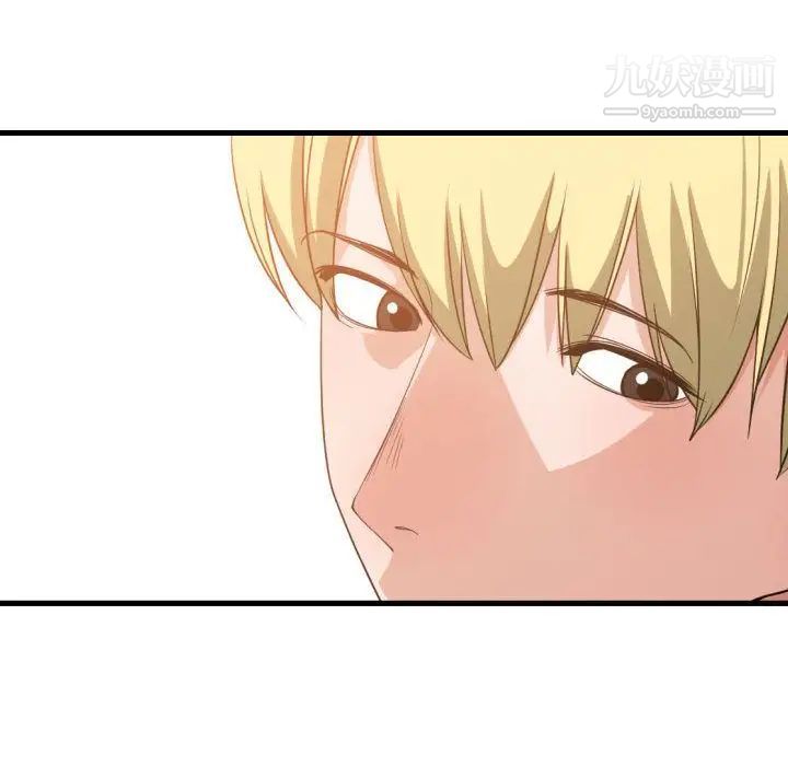 有什么了不起的!第32话