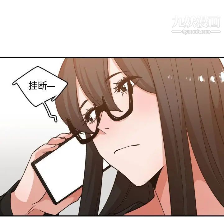 有什么了不起的!第32话