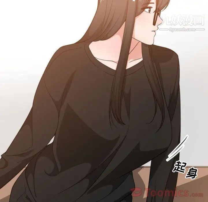 有什么了不起的!第33话