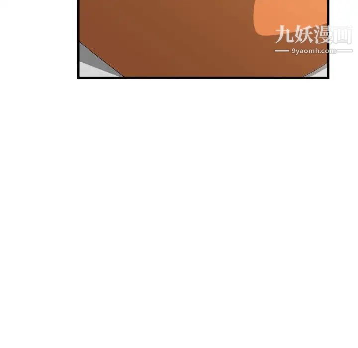 有什么了不起的!第33话