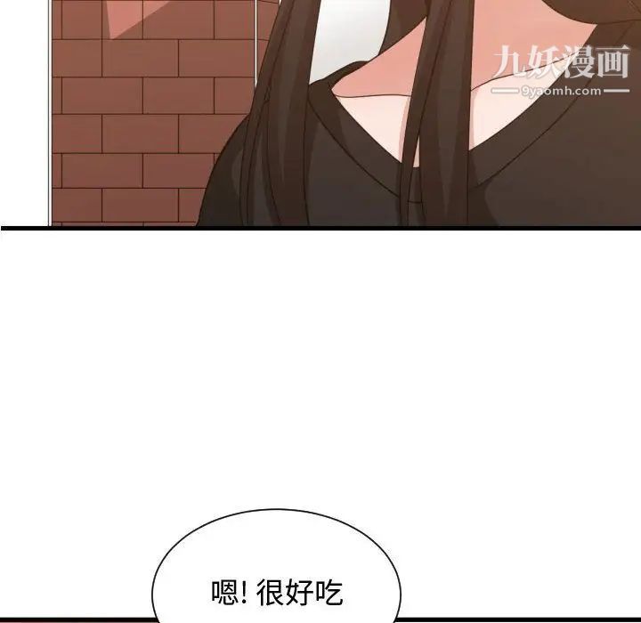 有什么了不起的!第33话