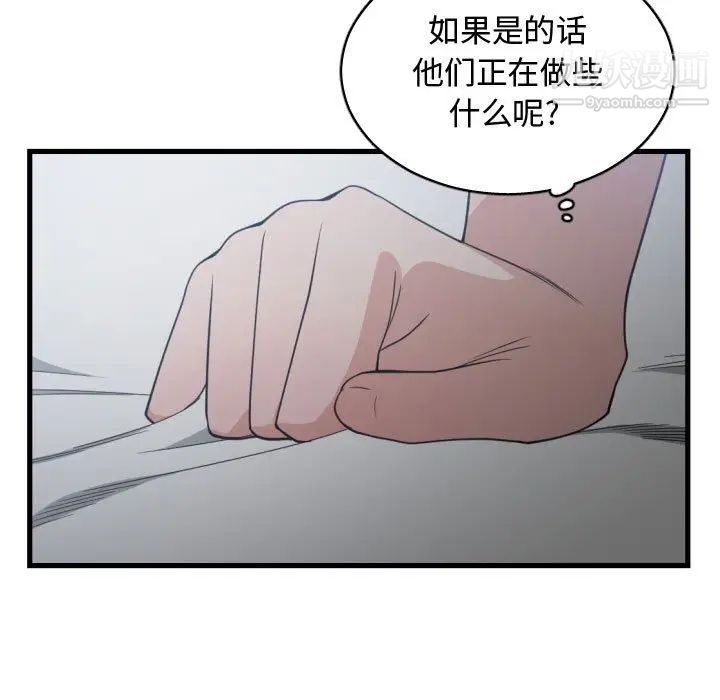 有什么了不起的!第34话