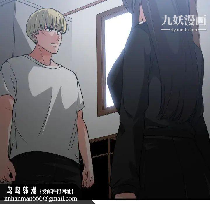 有什么了不起的!第34话